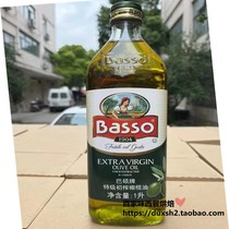 意大利进口BASSO巴硕特级初榨橄榄油 Extra Virgin Olive Oil 1L