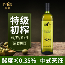 包锘特级初榨橄榄油食用油官方正品1000ml西班牙原装进口榄橄油