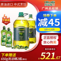 欧丽薇兰纯正橄榄油6.6L(5L+1.6L) 原油进口中式烹饪 家庭组合装