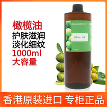 香港进口橄榄油护肤品精油全身体滋润面部刮痧脸部按摩精油美容院