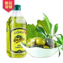意大利进口甘达牌橄榄油食用油初级压榨1L特级食用调和油原装家用