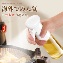 日式喷油壶玻璃厨房家用雾化喷雾瓶橄榄油食品级空气炸锅喷油瓶