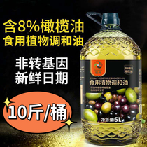 橄榄油食用油橄榄亚麻籽油物理压榨植物油厂家直销大桶调和油炒菜