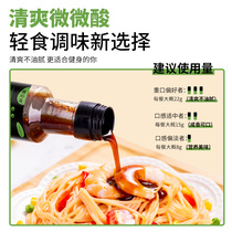 橄榄油葱油汁0低减健身脂肪卡零轻餐上海荞麦炸酱面拌面酱料