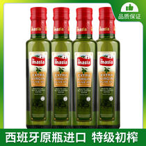 西班牙进口特级初榨欧蕾橄榄油冷榨食用油凉拌热炒小瓶250ml