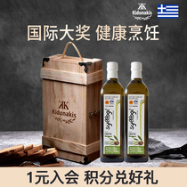 施洛奇希腊进口PDO特级初榨橄榄油750*2瓶礼盒食用油公司团购送礼