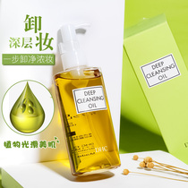 DHC橄榄卸妆油纯植物温和深层清洁蝶翠诗海外版彩妆强力孕妇可用