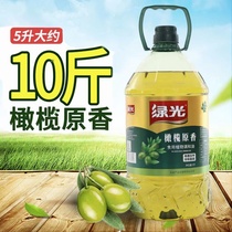 特级初榨橄榄油食用油非转基因香油色拉油植物油粮油调和油5升L