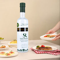 皇家莎萝茉有机特级初榨橄榄油500ml青果有机优选小瓶西班牙进口