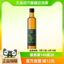 百年昆仑纯正橄榄油冷榨500ml食用油西班牙进口橄榄原油