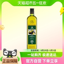 西奥图西班牙进口油橄榄750ml瓶装带油瓶食用油低反式脂肪酸健身