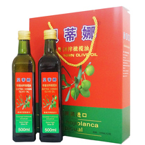 西班牙原装进口贝蒂娜特级初榨纯橄榄油礼盒装500ML*2瓶健康油
