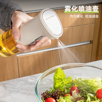 喷油壶玻璃厨房家用食用橄榄油喷雾瓶雾化雾状油罐空气炸锅喷油瓶