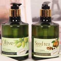 香型橄榄油护发精油改善毛躁修复干枯发女男士专用儿童孕妇可用