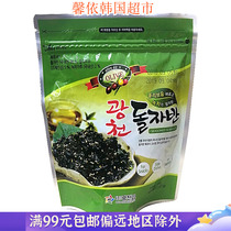 韩国进口即食零食广川牌绿茶味橄榄油炒海苔碎绿茶海苔70g