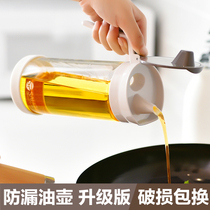 日式厨房玻璃油壶防漏油带刻度大号装油瓶家用醋壶创意酱油瓶醋瓶