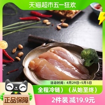 大江生鲜冷冻鸡小胸1kg/袋生鲜鸡肉鸡胸肉轻食健身鸡胸