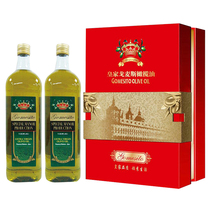 皇家戈麦斯特级初榨橄榄油皇家御礼礼盒装1L2瓶商务礼品员工福利