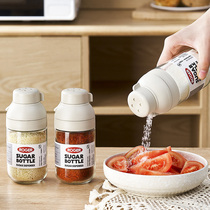 定量盐罐调味瓶家用厨房防潮密封调味瓶罐套装盐味精糖罐胡椒粉瓶