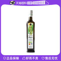 【自营】希腊进口克里特BIO特级初榨橄榄油正品食用油多酚认证