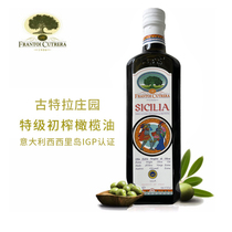 古特拉（ CUTRERA）意大利进口欧盟IGP庄园特级初榨橄榄油500ml