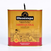西班牙原装原瓶进口 PDO特级初榨橄榄油 酸度0.2 食用 烹饪 孕婴