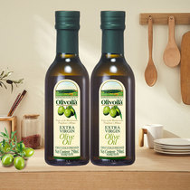 欧丽薇兰特级初榨橄榄油250ml*2瓶凉拌烹饪西式餐点用橄榄食用油