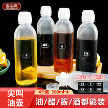 唐宗筷尖叫油壶挤酱瓶500MLpp5材质醋壶酱油瓶厨房酱料调料挤压瓶