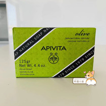 希腊直邮 APIVITA 艾蜜塔正品99%天然橄榄手工精油香皂肥皂125g