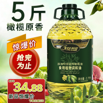 添加特级初榨橄榄油桶装家用商用炒菜橄榄原香5L约10斤