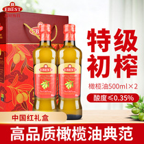 易贝斯特500mlx2中国红礼盒原装进口特级初榨橄榄油食用礼品员工