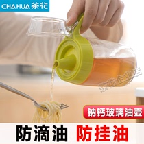 茶花厨房用品防尘油瓶家用防漏大号玻璃单手开盖油壶带盖防尘调味