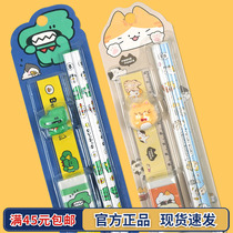 韩国Pinkfoot可爱小鳄鱼铅笔尺子橡皮礼盒小学生文具套装组合礼物