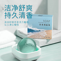 古龙海盐手工皂植物精华洗手沐浴洁面天然香皂
