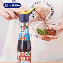 日本doffler蚝油瓶按压嘴泵头按压嘴挤压器家用蚝油瓶按压式油壶