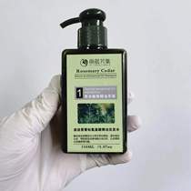 精油洗发水150ML 氨基酸无硅油无人工香精 天然植物精油调配 三款