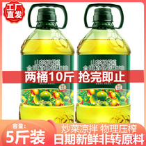 非转山茶橄榄食用油5斤山茶籽调和油物理压榨橄榄油家用桶装基因