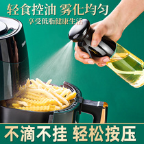 喷油壶喷油瓶厨房家用空气炸锅油壶喷雾化橄榄油食用油玻璃油喷壶