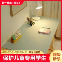 环保护眼儿童专用学习桌垫学生写字台书桌垫课桌桌布办公室保护垫