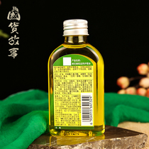 蜂花橄榄滋润养护理油护肤精油按摩用小瓶面部身体全身柔顺护发素