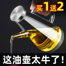 玻璃油壶防漏油瓶厨房家用耐高温调料瓶装酱油醋油壸不锈钢大油罐