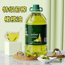 橄榄油正宗特级初榨孕妇 婴幼儿专用辅食健康植物食用油家用2.5升