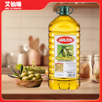 23年5月产 西班牙ABRIL艾伯瑞精炼纯正混合油橄榄果渣油5L食用油