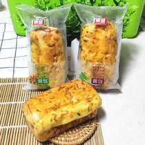 包邮 常盛糕点系列 肉松面包海苔味和葱烧味 3款口味可选营养即食