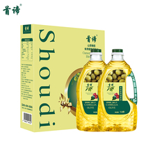 首谛山茶橄榄油礼盒1.8L*2食用油礼盒装节日礼品福利团购馈赠客户