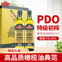 易贝斯特PDO1L瓶x2特级初榨西班牙进口橄榄油简装礼盒送礼炒菜