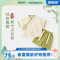 宝宝汉服套装婴儿夏季男童中国风夏装女童薄款新中式短袖短裤夏款