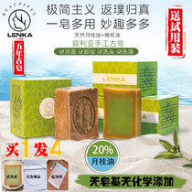 进口叙利亚橄榄古皂20%月桂油手工香皂伴手礼滋润控油卸妆清洁面
