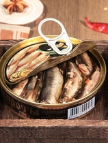 俄罗斯进口鲱鱼罐沙丁鱼头油浸橄榄油烟熏俄式西餐美味海货160克