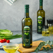【尝鲜装】欧丽薇兰橄榄油750ml官方正品食用油olive原油进口